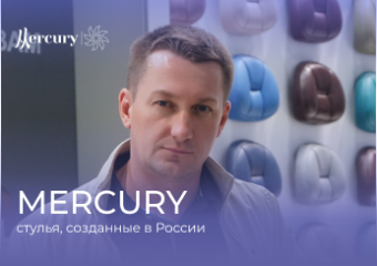 Mercury - стулья для стоматологов, произведенные в России 