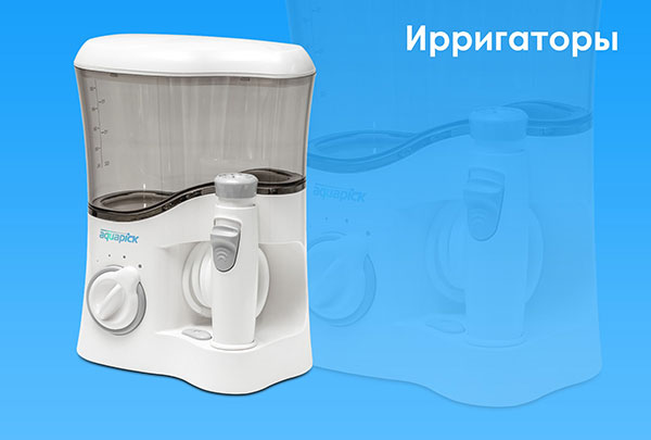 Микроскопы