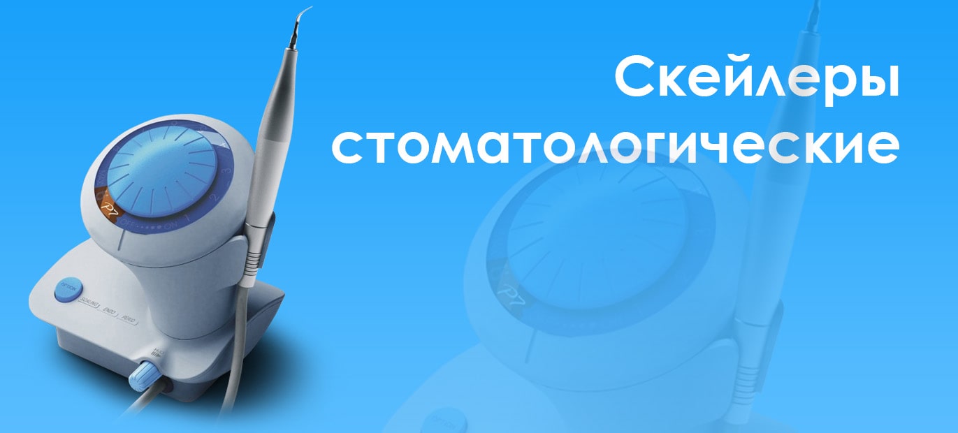 Скейлеры