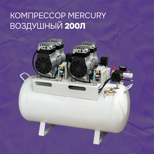 Компрессор Mercury 200л
