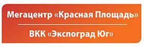 Наклейка на бесплатных автобусах в Краснодаре